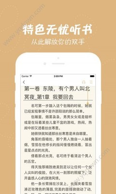 c7官网app